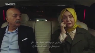 سریال شربت زغال اخته (دوبله فارسی) - قسمت پنجم - Kızılcık Şerbeti