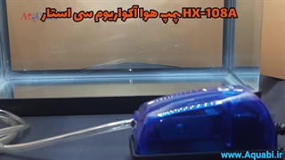 سی استارHX-108A