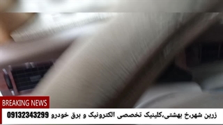 تعمیرگاه تخصصی سی سی ان سمند