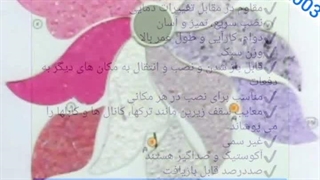 کاتالوگ بلکا 09901632003