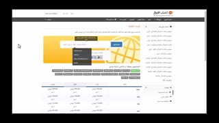 مراحل ساخت سایت وردپرسی