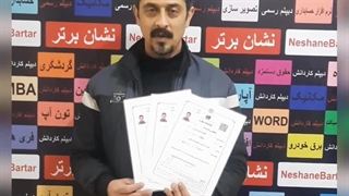 دیپلم تعمیر موتور برق خودرو آموزشگاه نشان برتر