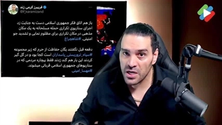 تحلیل امیر آرشام درمورد حمله تروریستی شاهچراغ