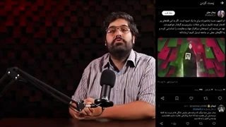 14020525: درگیری شهبازی و رشیدپور؛ مسئله فراتر از این حرف‌ها است