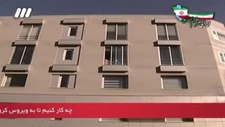 سریال مرد دو هزار چهره