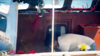 آهنگ جدید بهمن معروفی به نام تو آرتیستی