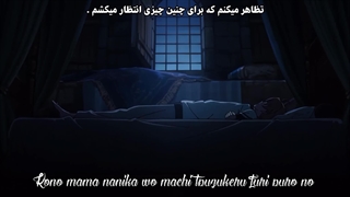 ترجمه و کارائوکه اختصاصی اپنینگ انیمه تناسخ علاف فصل دوم