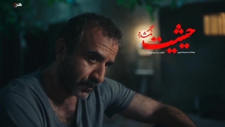 دانلودقسمت6سریال حیثیت گمشده