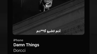از این آهنگ خوشتون میاد؟