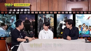 برنامه Halmyungsoo با حضور کیونگسو و سول کیونگگو