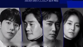 اخبار: اعلام زمان پخش سریال پارتیزان