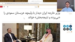 14020527: دیدار ولیعهد عربستان سعودی و وزیر خارجه ایران در جده