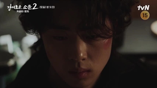 اسپویل قسمت 7 فصل دوم سریال شکارچیان شگفت انگیز