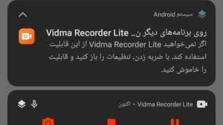 اینم سرعت اینترنت ما