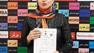 آموزش دیپلم راهنمای گرشگری فنی و حرفه ای