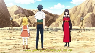 انیمه توانایی منحصر به فرد من باعث میشه حتی در سطح یک هم قوی باشم با زیرنویس فارسی قسمت 7