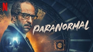 سریال فراطبیعی Paranormal فصل اول قسمت چهارم با زیرنویس فارسی