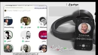 14020529: در انتخابات پیش رو چه باید کرد؟ ( امیر عسگر، هوشنگ امیراحمدی)