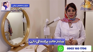 نواحی تزریق ژل در صورت