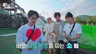 قسمت سوم از فصل 4 نردبان اکسو با زیرنویس فارسی