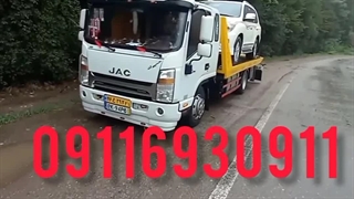 حمل خودرو با خودروبر چالوس