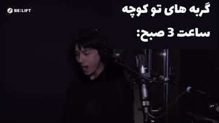 جی یه گربست