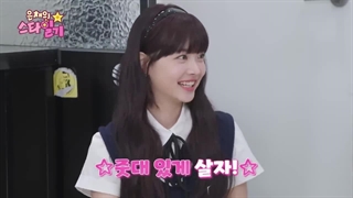 قسمت12 برنامه خاطرات ستاره دار اون چه[Eunchae Star Diary] باحضور ناگیونگ و جیهون فرامیس ناین بازیرنویس فارسی