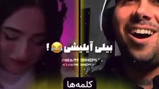 مدگل و پوریا پوتک دیس!