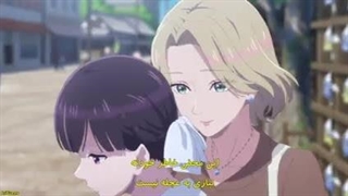 انیمه ازدواج شادمن قسمت 8