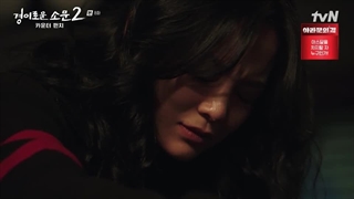 قسمت8"هشتم"سریال کره ای شکارچیان شگفت انگیز2(The Uncanny Counter 2023)+زیرنویس فارسی