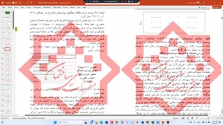 وبینار با موضوع: نکات مهم در بازبینی کیفی سازه ها و مروری بر ضوابط سازه های بتنی - دکتر حسین معز