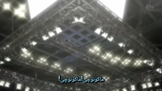 کارتون جذاب گام اول یا هاجیمه نو ایپو ( بوکس ) فصل سوم قسمت ۱۸ زیرنویس چسبیده