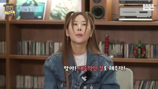 برنامه Bbam Bbam Social Club قسمت 2 پارت اول + زیرنویس فارسی