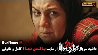 سریال پدر گواردیولا قسمت 4 / فیلم پدر گواردیولا قسمت اول