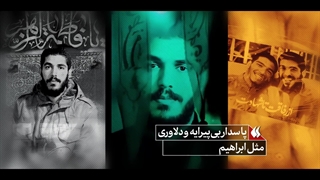 الگوی تمام نشدنی