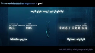 انیمه Link Click S2  فصل ۲ قسمت ۱ با زیرنویس