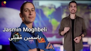 یاسمین مقبلی در ایستگاه فضایی بین المللی