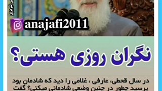 رزق و روزی زیاد