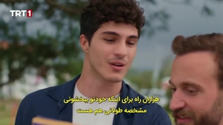 سریال خود کرده را تدبیر نیست قسمت 10 با زیرنویس فارسی