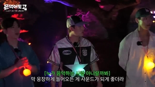 برنامه Mon Eat Go از MonstaX قسمت 23 + زیرنویس فارسی