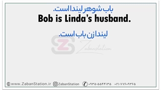 آموزش زبان انگلیسی در یک ماه - روز دهم