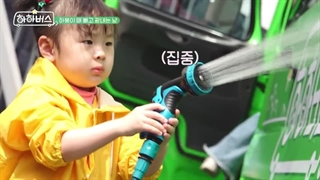 قسمت ۸ اتوبوس ها ها Ha Ha Bus 2023 + زیرنویس‌فارسی