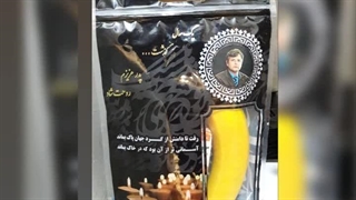 جعبه ترحیم عکس دار چهلم و سالگرد