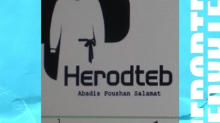 گان جراحی هرود طب