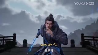 انیمه چینی شکارچی شیطان قسمت 5 The Demon hunter