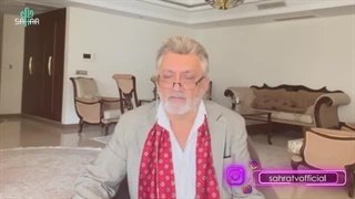 14020605: سالمرگ توهم!