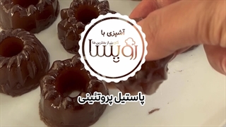 آموزش تهیه پاستیل پروتئینی برای ورزشکاران
