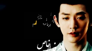 میکس سریال برای همیشه از دستت دادم