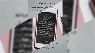 ارایشگاه مردانه میثم کرج