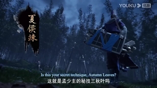 The demon hunter episode 9